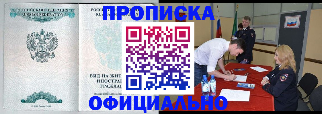 форма 3 в Луге