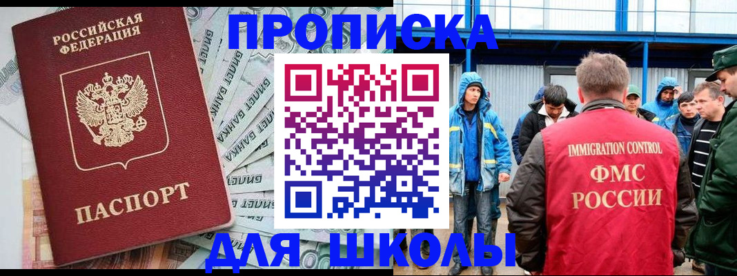 временная регистрация надежно в Луге